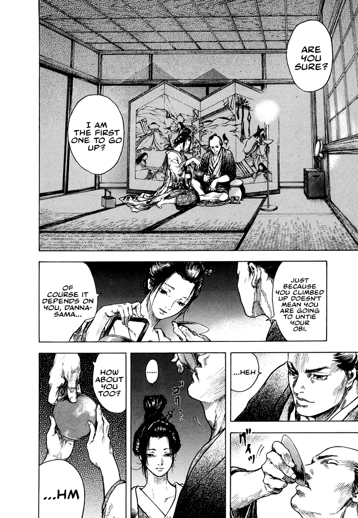 Butterfly Beast Re-translated 第30页