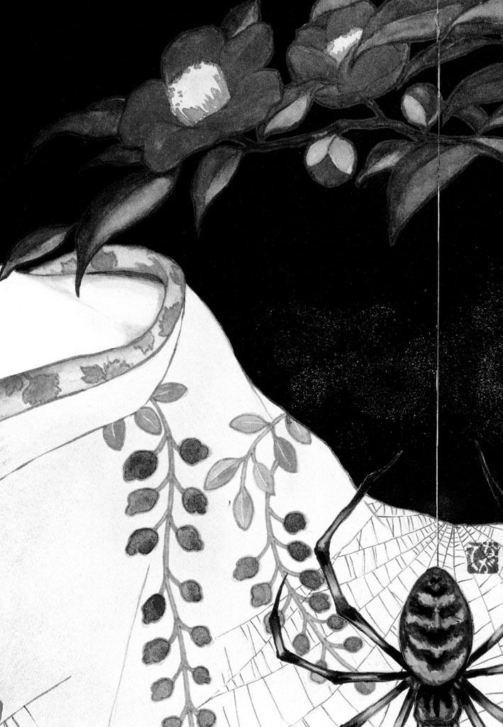 Butterfly Beast Re-translated 第4页
