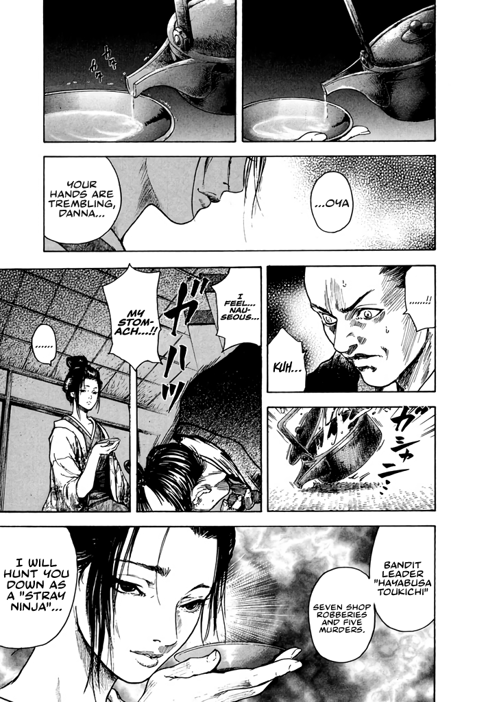 Butterfly Beast Re-translated 第31页