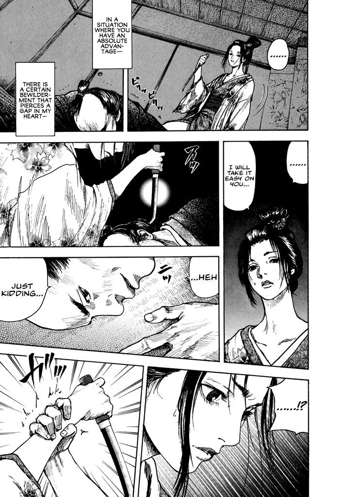 Butterfly Beast Re-translated 第33页