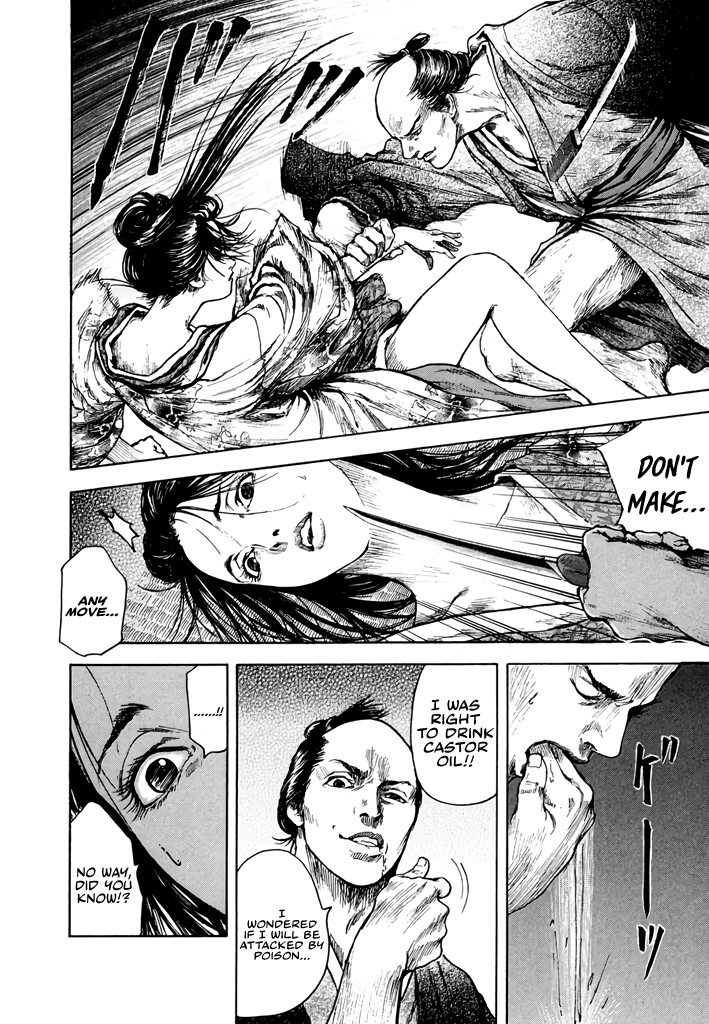 Butterfly Beast Re-translated 第34页