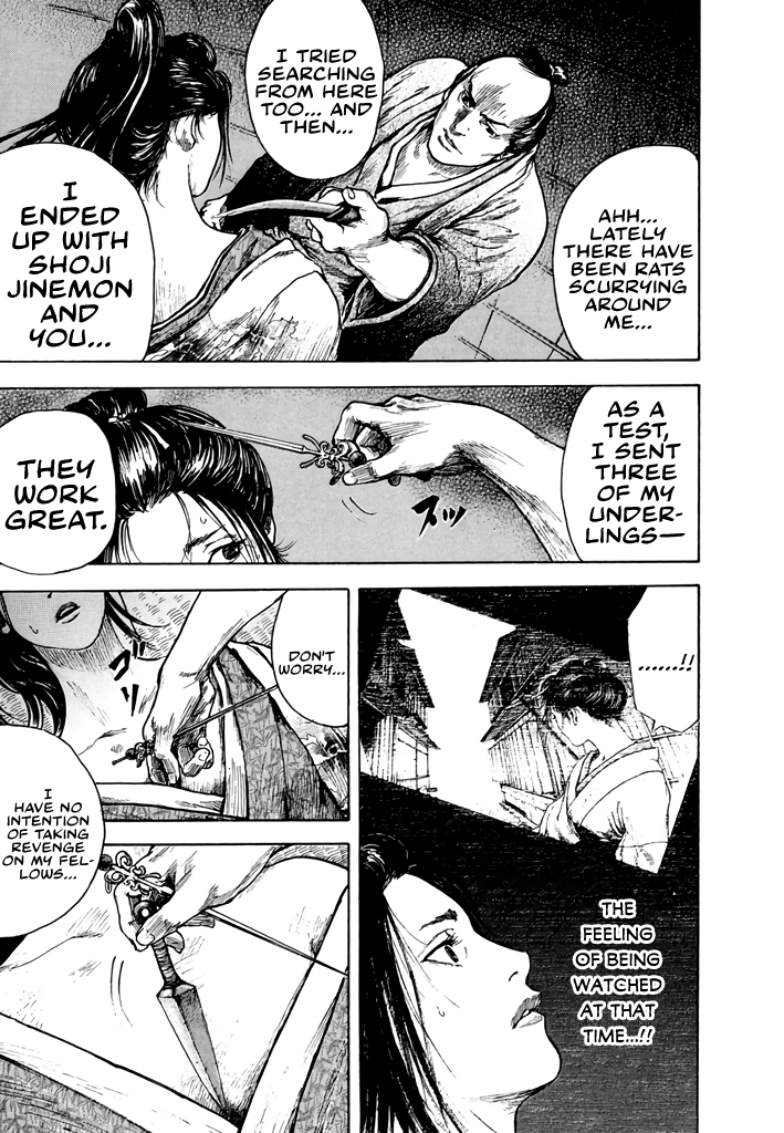 Butterfly Beast Re-translated 第35页