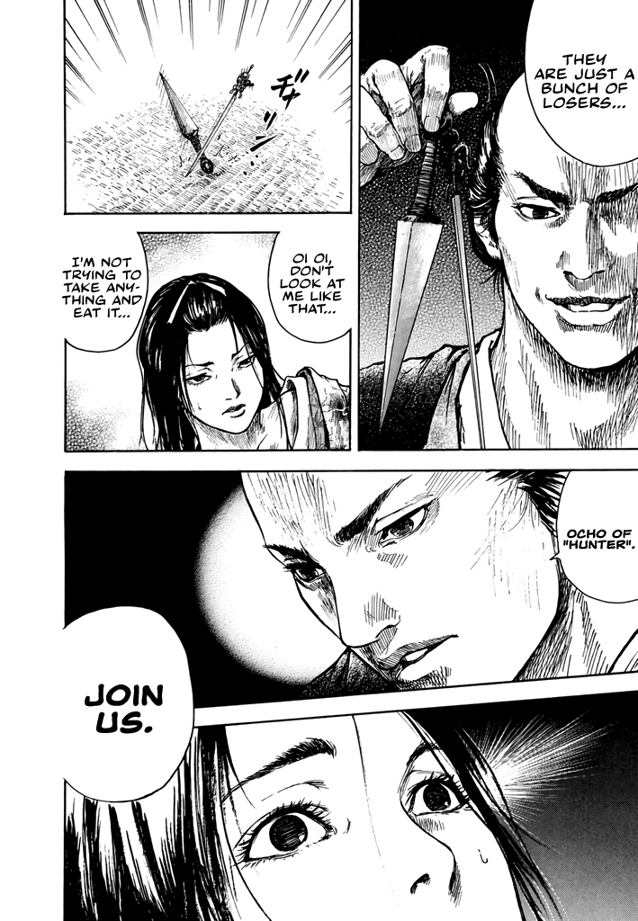 Butterfly Beast Re-translated 第36页