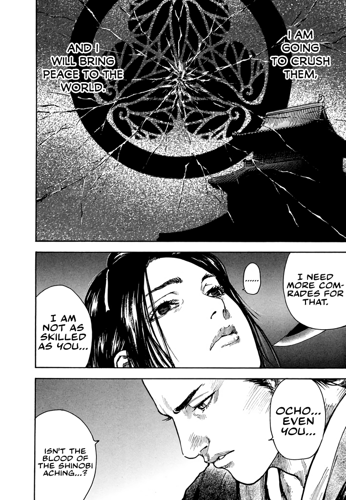 Butterfly Beast Re-translated 第38页