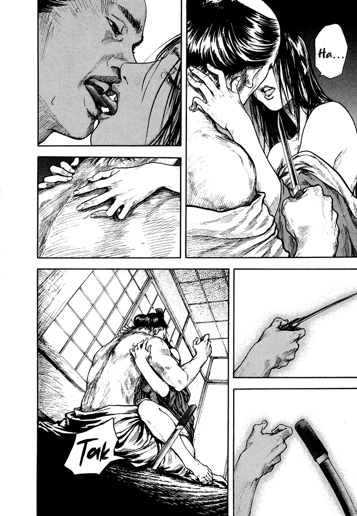 Butterfly Beast Re-translated 第42页