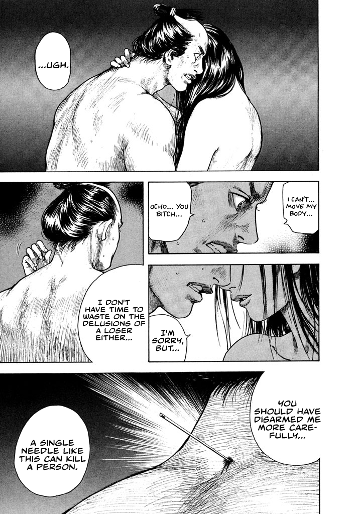 Butterfly Beast Re-translated 第43页