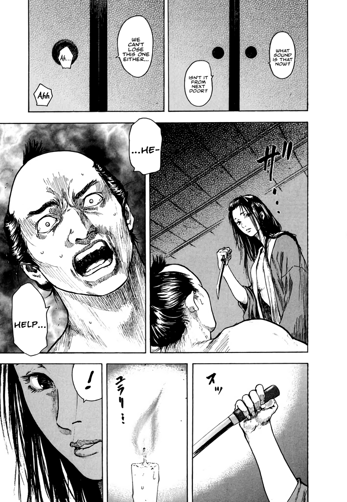 Butterfly Beast Re-translated 第45页