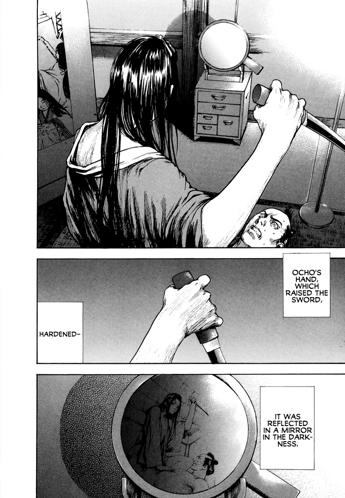 Butterfly Beast Re-translated 第46页