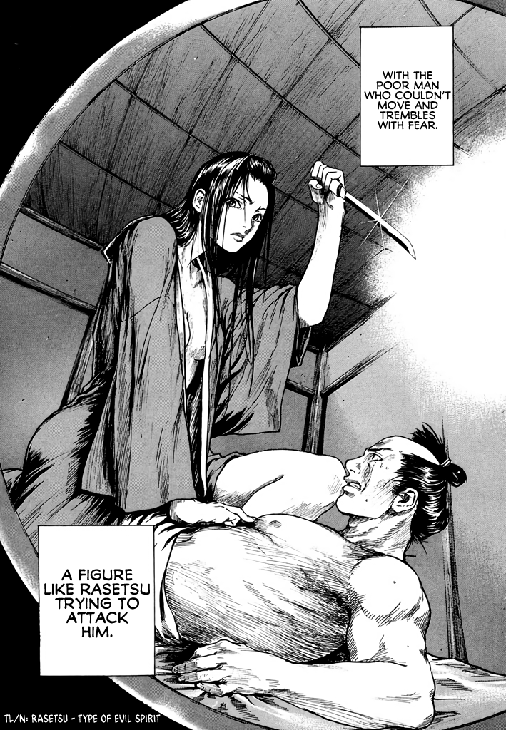 Butterfly Beast Re-translated 第47页