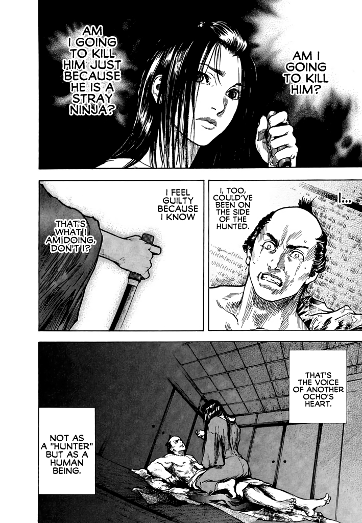 Butterfly Beast Re-translated 第48页
