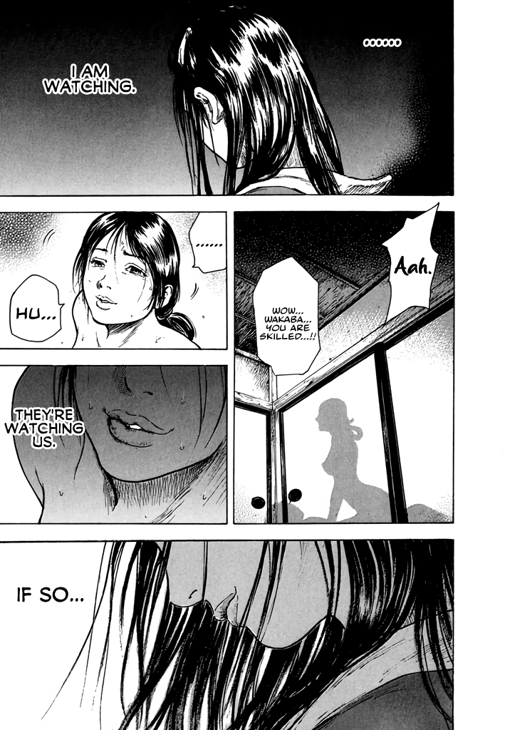 Butterfly Beast Re-translated 第49页