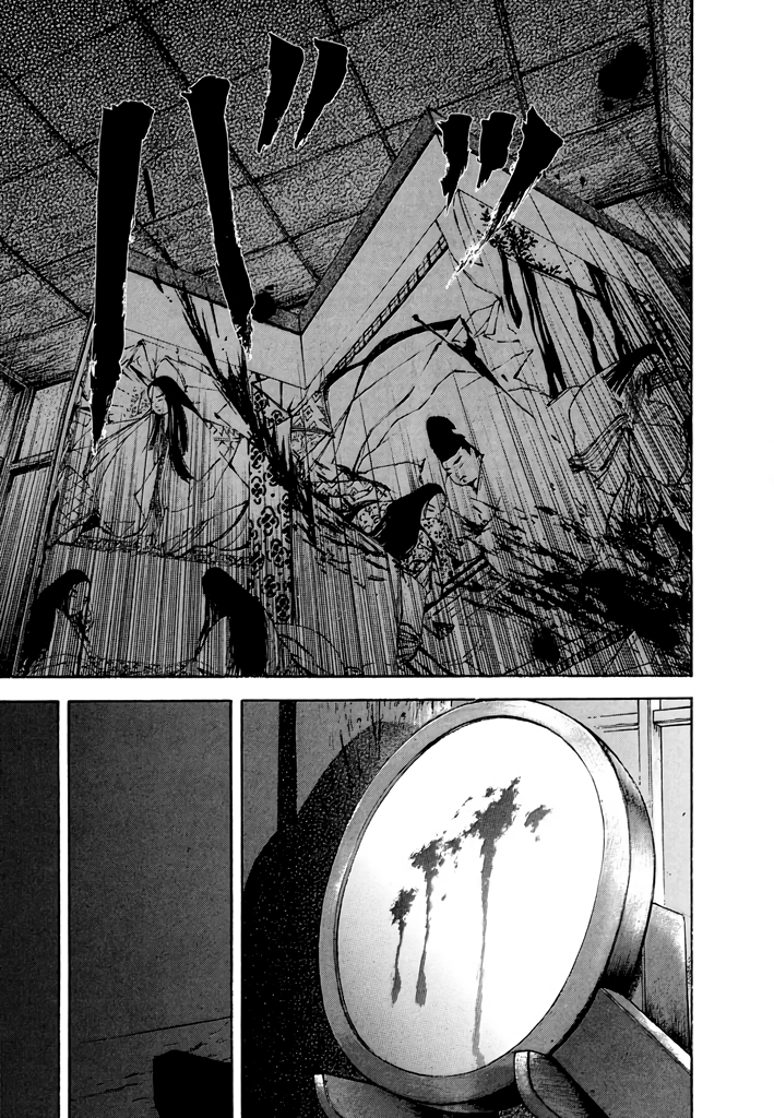 Butterfly Beast Re-translated 第51页