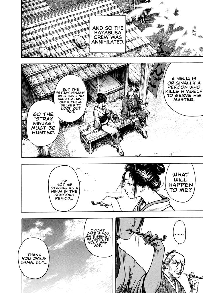 Butterfly Beast Re-translated 第52页