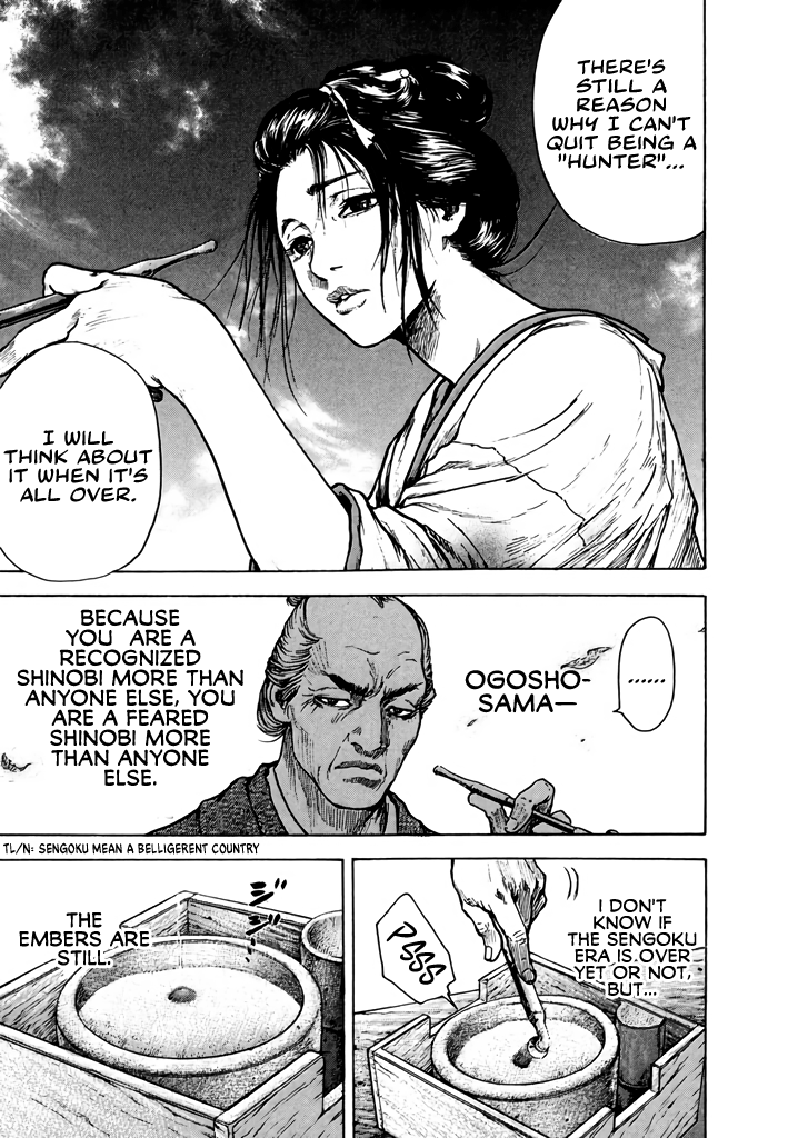 Butterfly Beast Re-translated 第53页