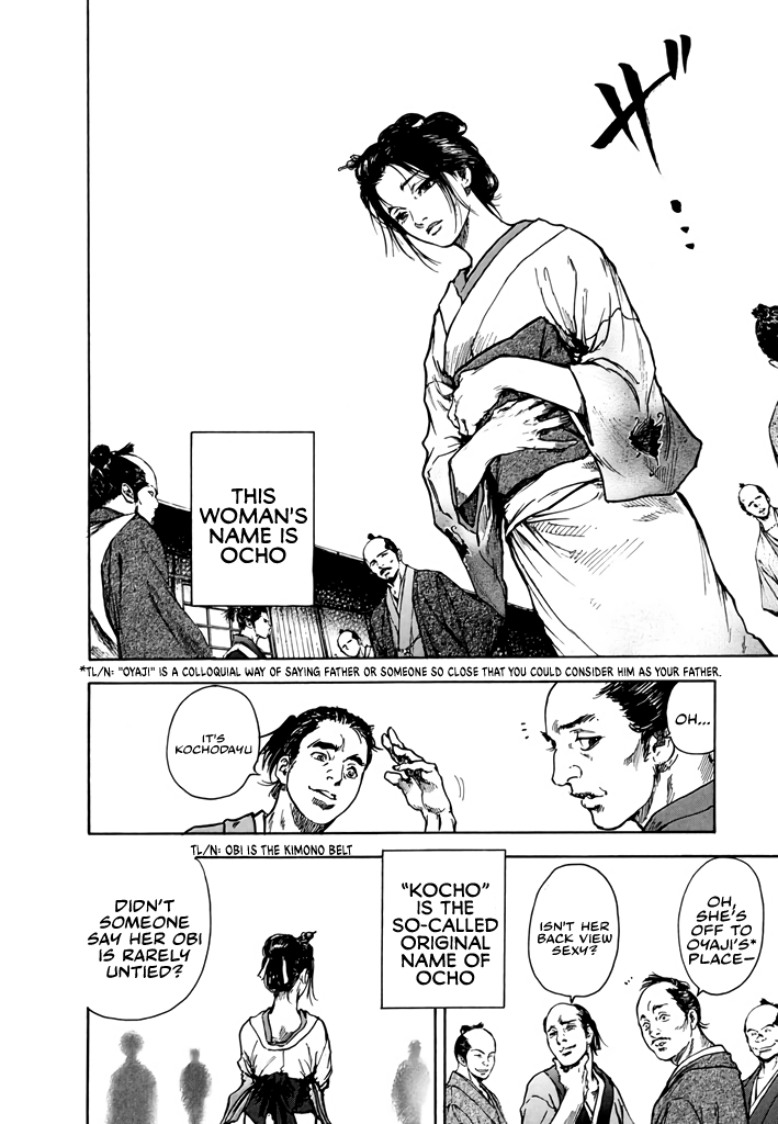 Butterfly Beast Re-translated 第8页