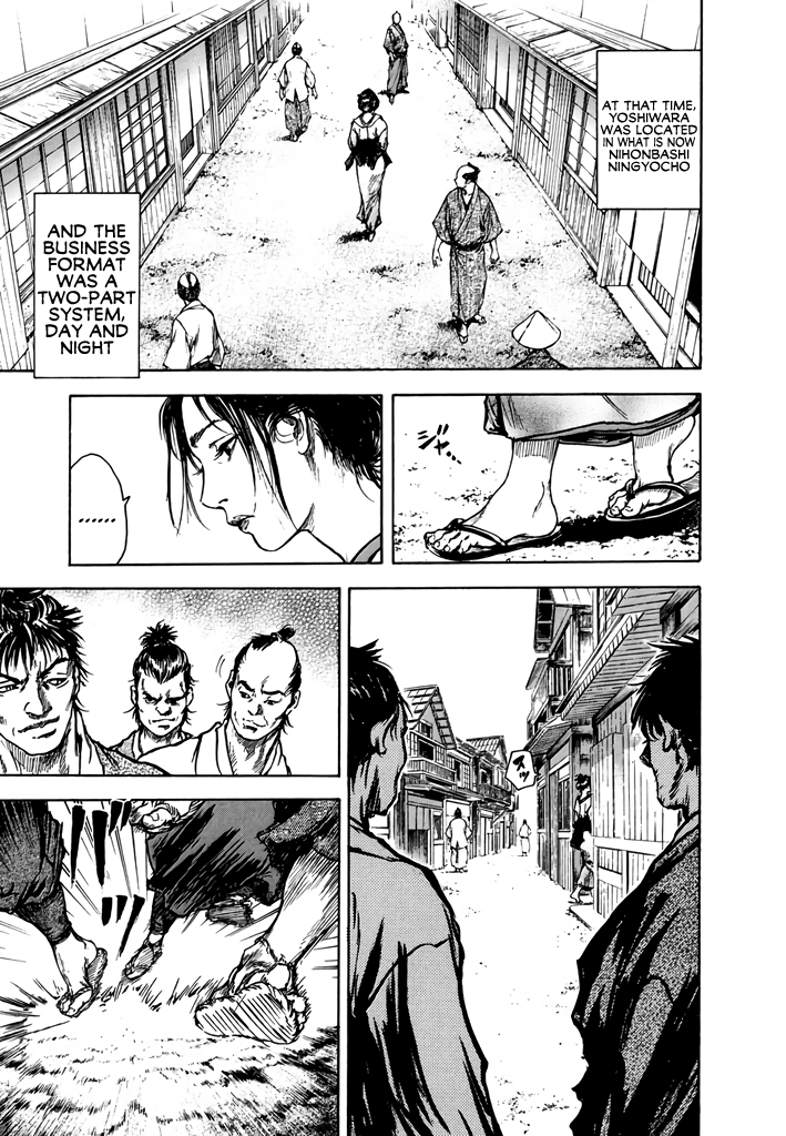 Butterfly Beast Re-translated 第9页