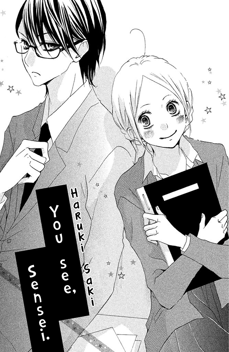 Kimi to Kyunkoi, Shiyou Sensei, Anone 第1页