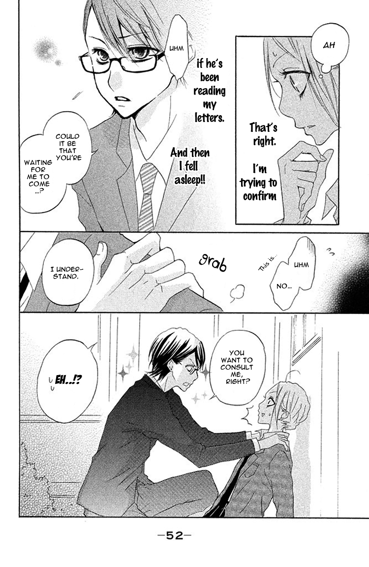 Kimi to Kyunkoi, Shiyou Sensei, Anone 第11页