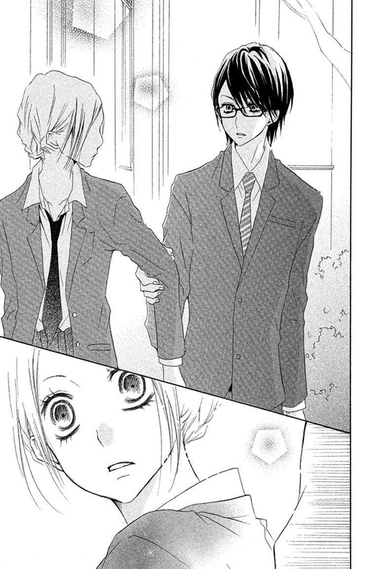Kimi to Kyunkoi, Shiyou Sensei, Anone 第14页