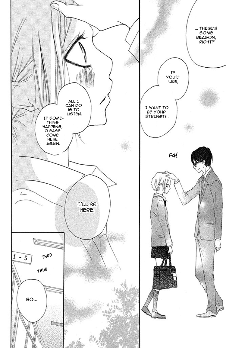 Kimi to Kyunkoi, Shiyou Sensei, Anone 第15页