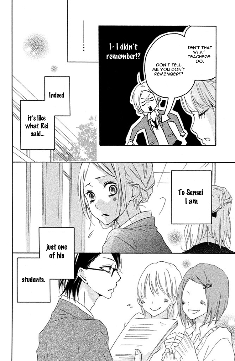 Kimi to Kyunkoi, Shiyou Sensei, Anone 第17页