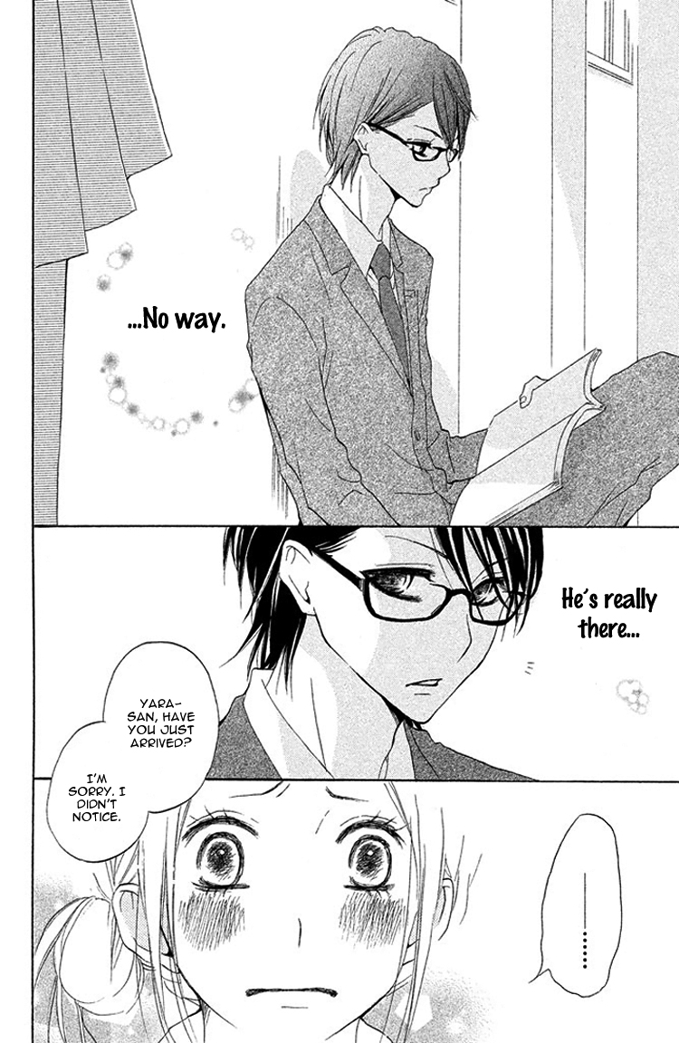 Kimi to Kyunkoi, Shiyou Sensei, Anone 第19页