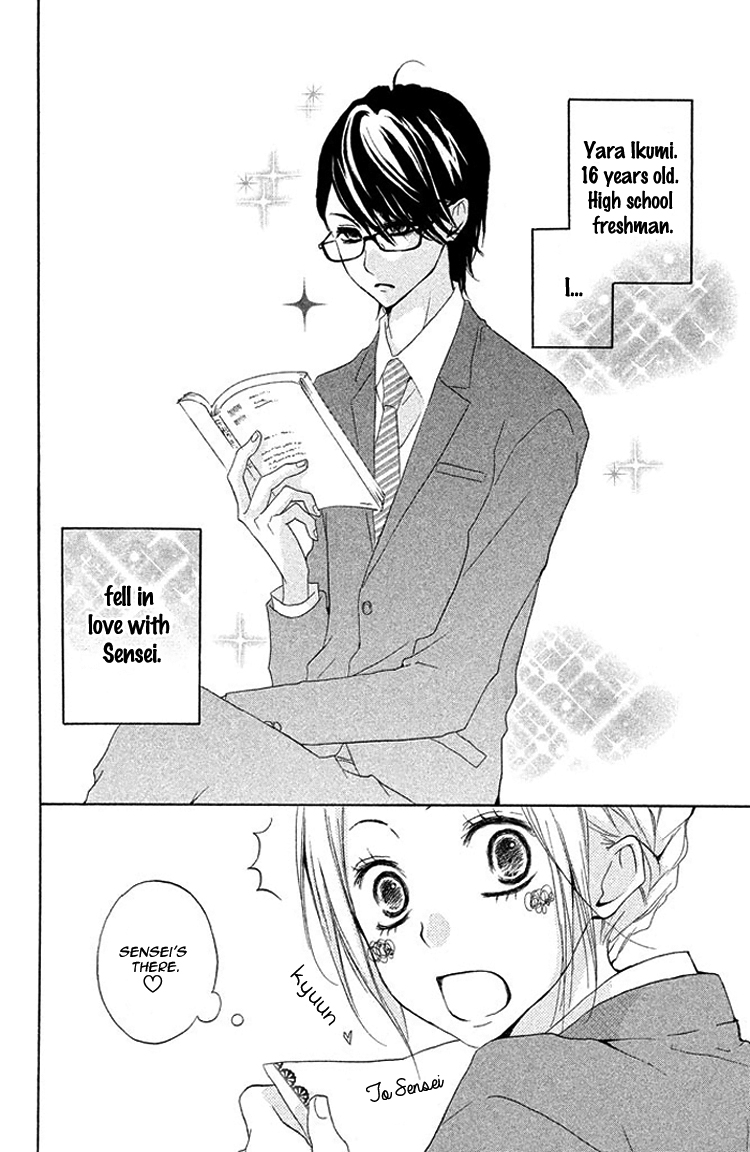 Kimi to Kyunkoi, Shiyou Sensei, Anone 第3页
