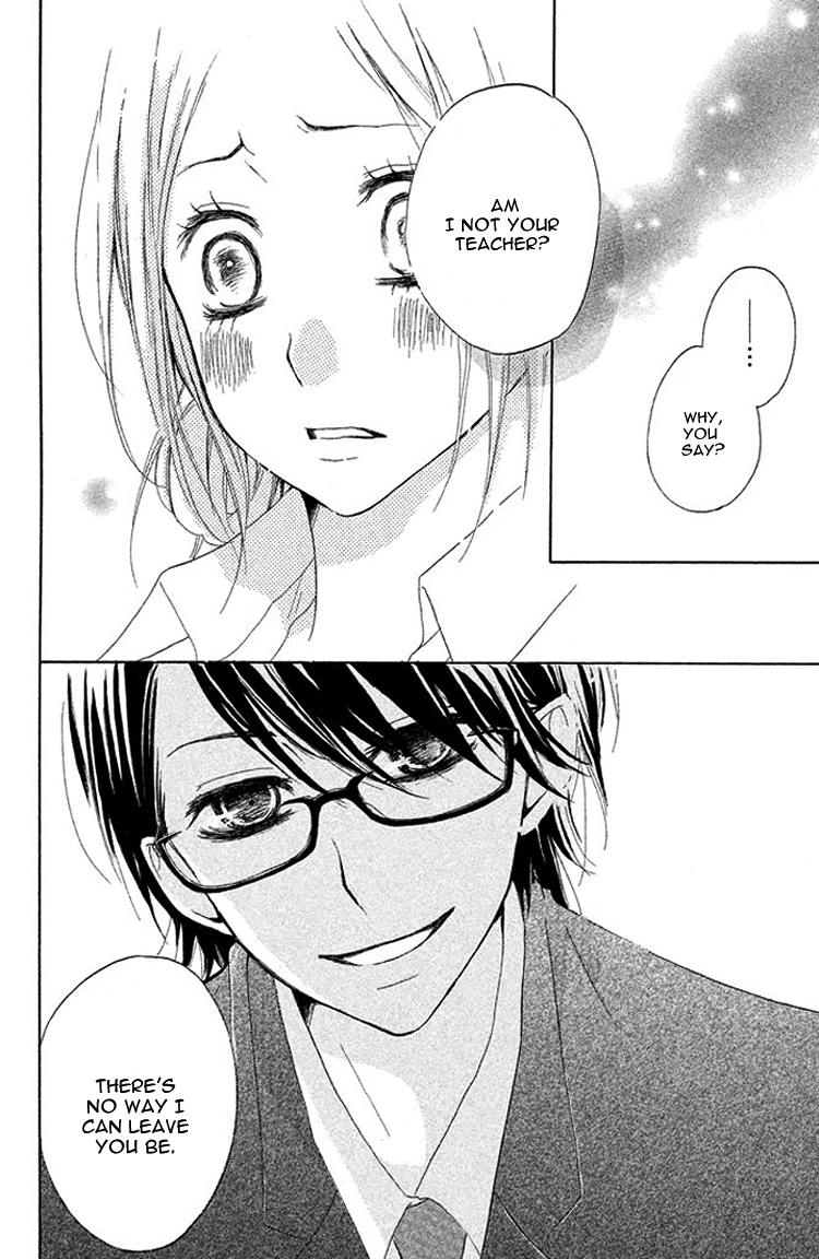 Kimi to Kyunkoi, Shiyou Sensei, Anone 第21页