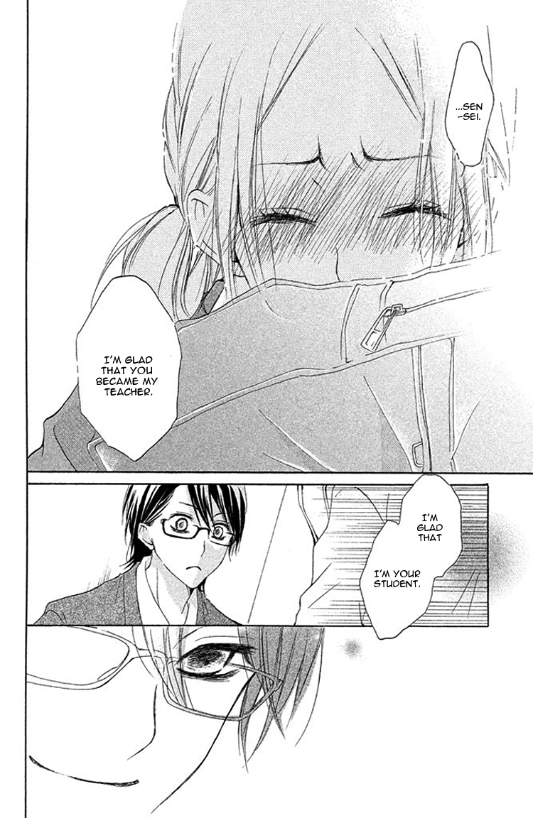Kimi to Kyunkoi, Shiyou Sensei, Anone 第23页