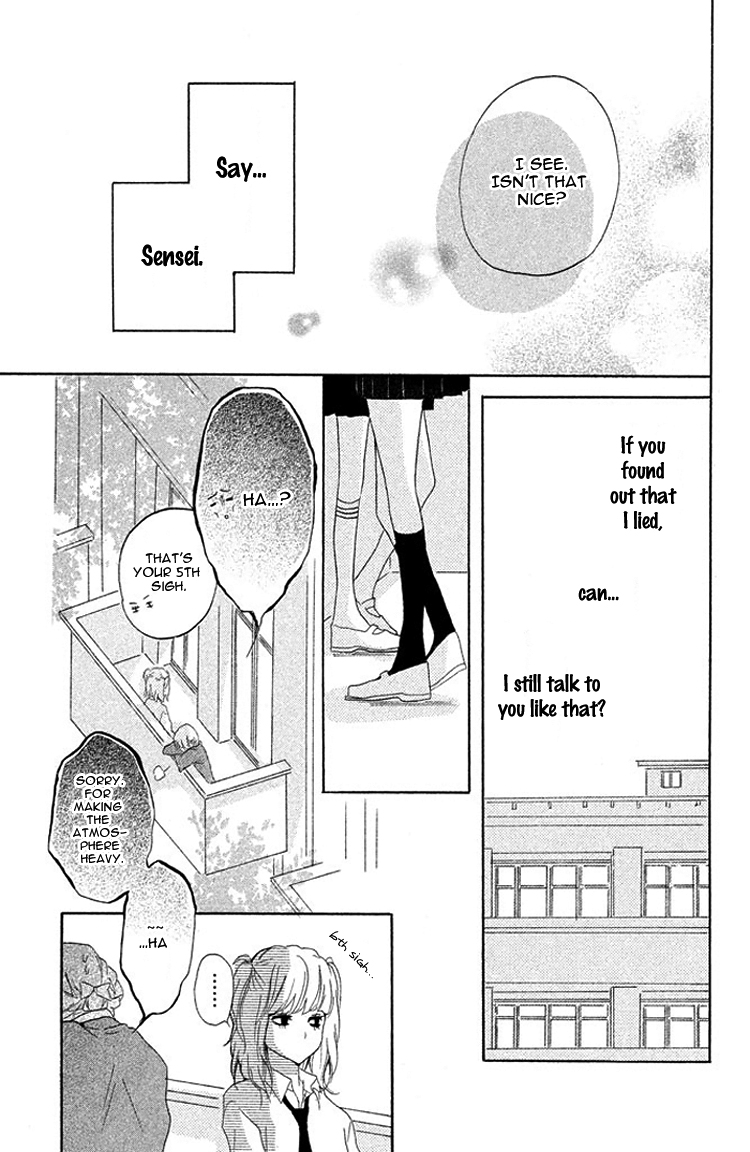 Kimi to Kyunkoi, Shiyou Sensei, Anone 第24页