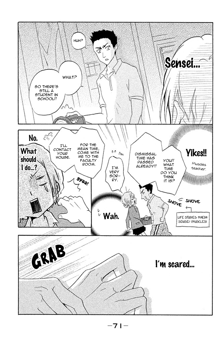 Kimi to Kyunkoi, Shiyou Sensei, Anone 第30页