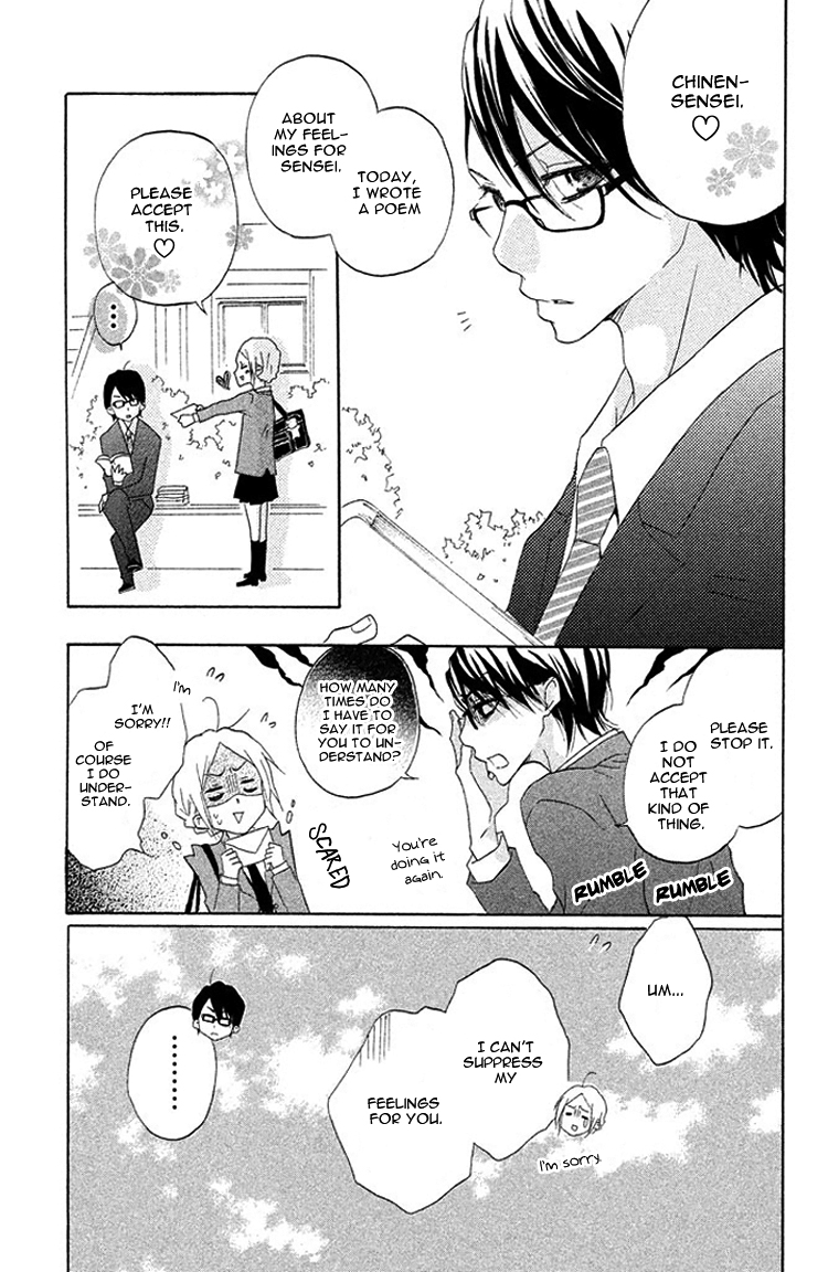 Kimi to Kyunkoi, Shiyou Sensei, Anone 第4页