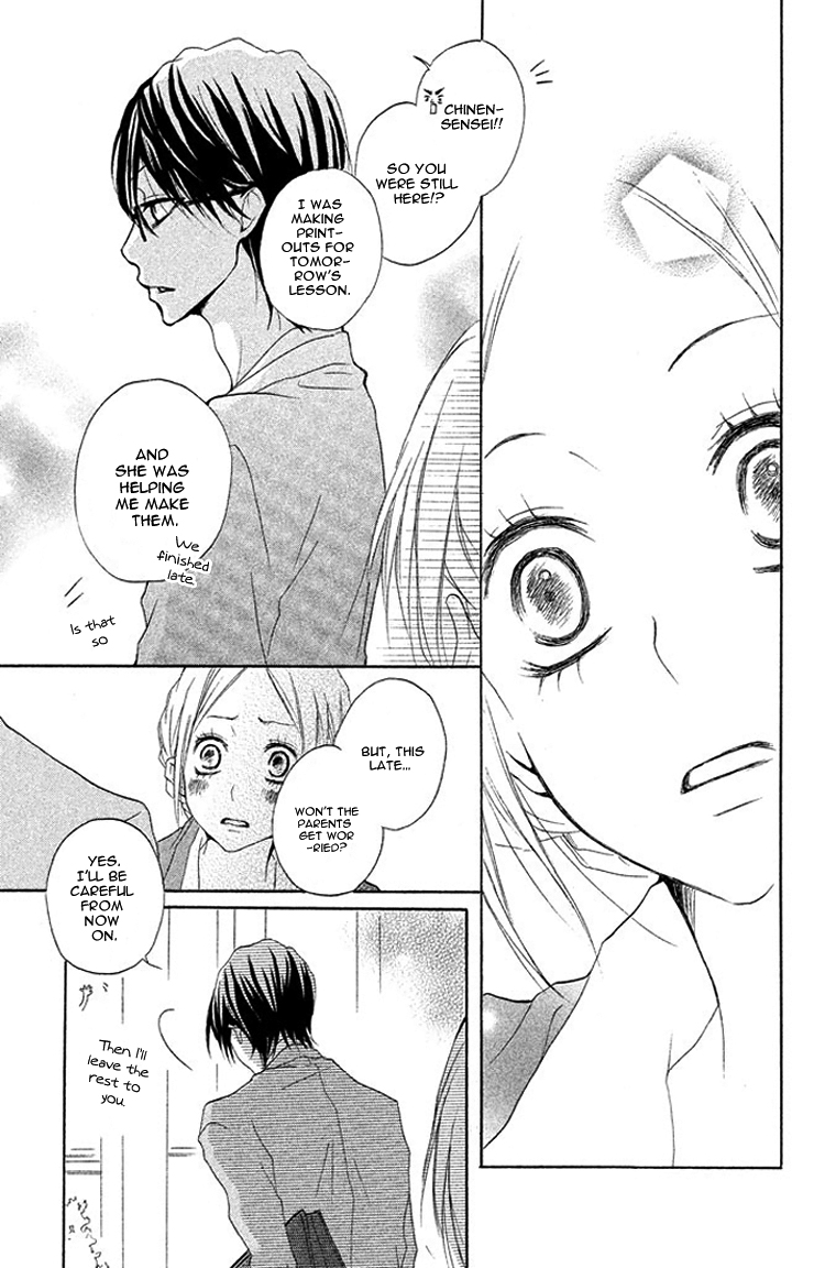 Kimi to Kyunkoi, Shiyou Sensei, Anone 第32页