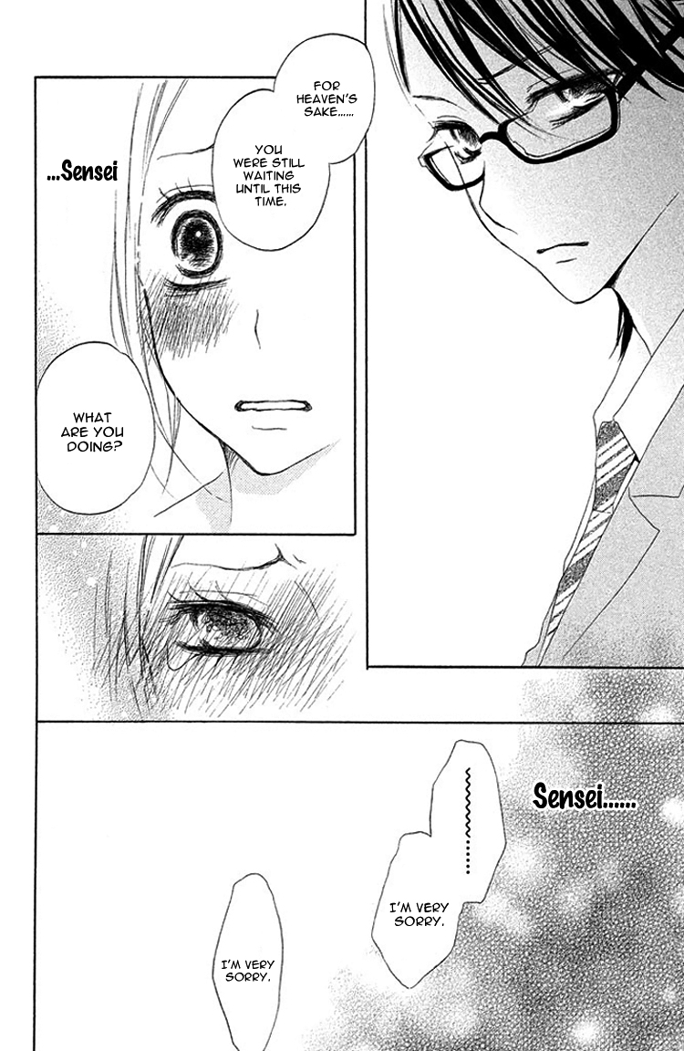 Kimi to Kyunkoi, Shiyou Sensei, Anone 第33页
