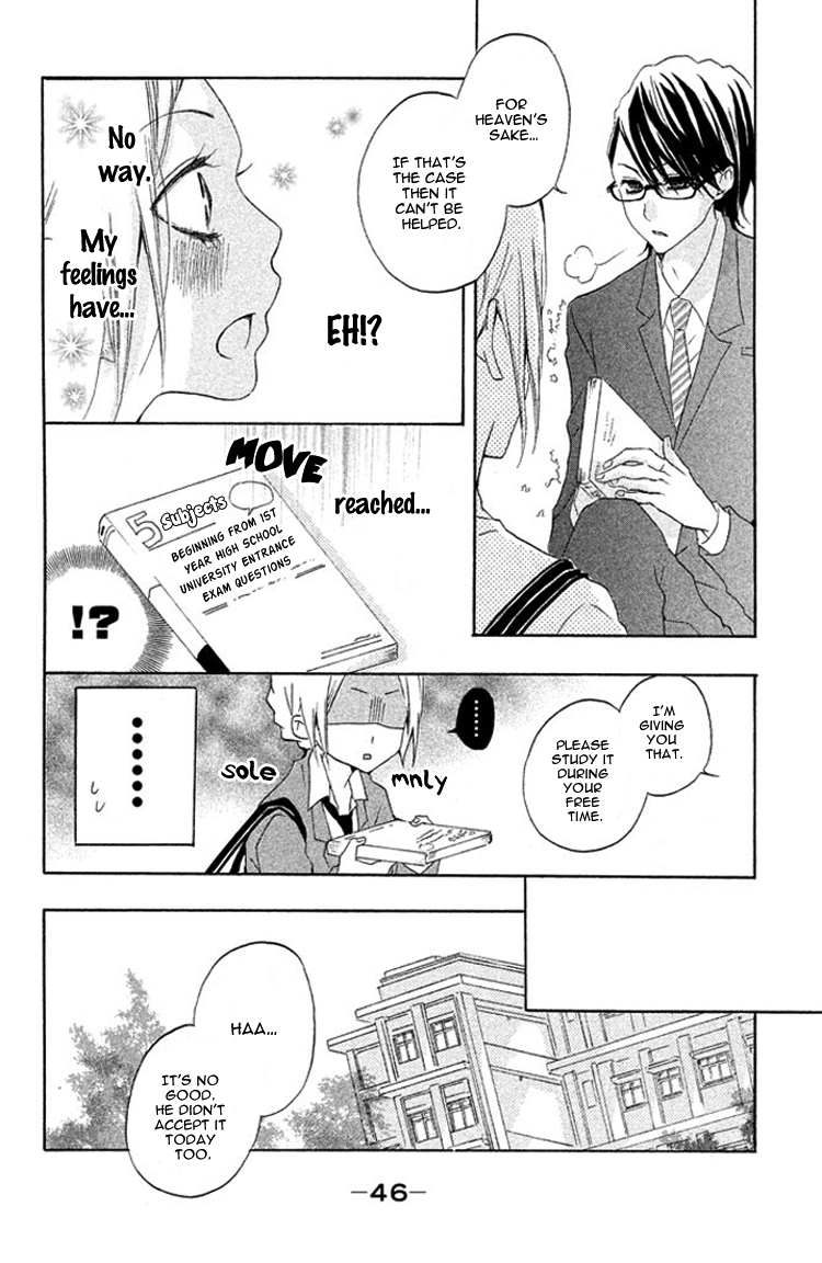Kimi to Kyunkoi, Shiyou Sensei, Anone 第5页