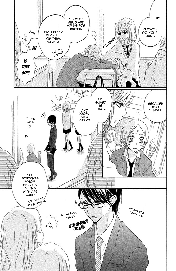 Kimi to Kyunkoi, Shiyou Sensei, Anone 第6页
