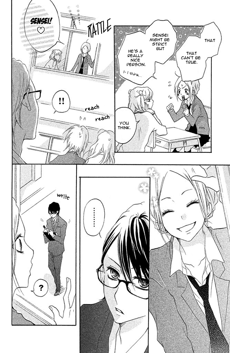 Kimi to Kyunkoi, Shiyou Sensei, Anone 第7页