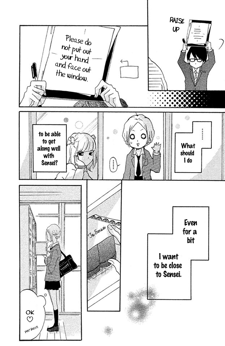 Kimi to Kyunkoi, Shiyou Sensei, Anone 第8页