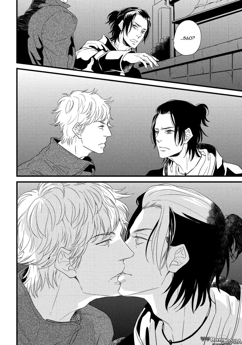 Baka de Guzu wa Daikirai Vol. 1 Ch. 3 第29页
