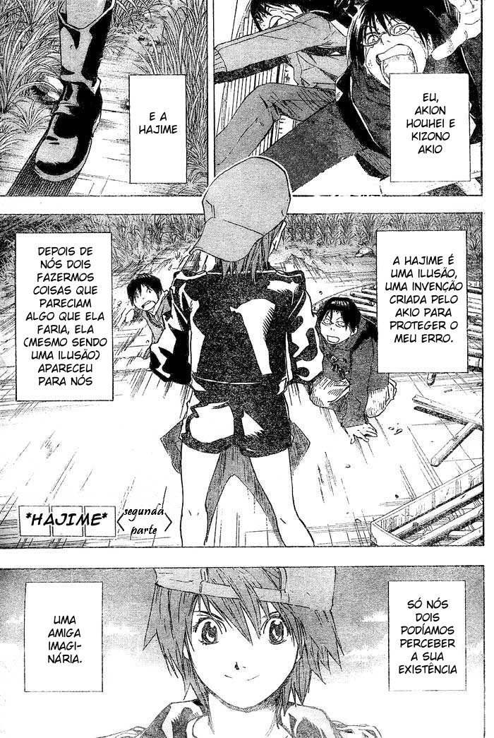 Hajime Capítulo 2 第1页