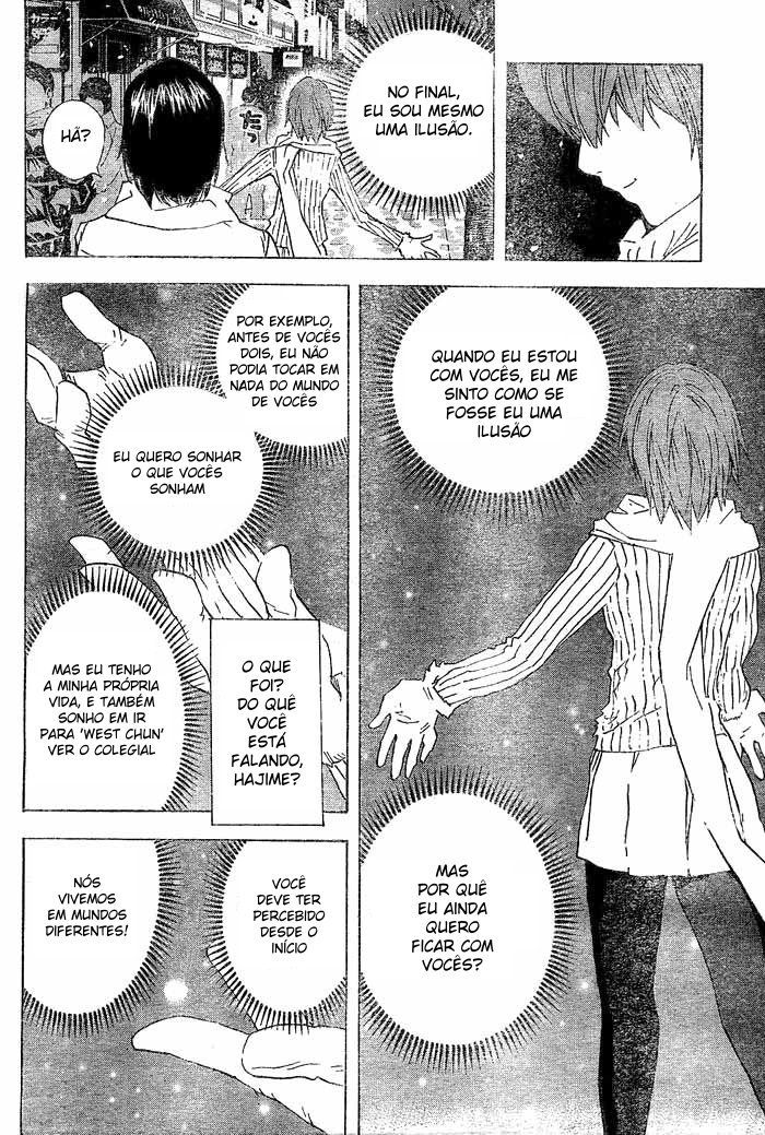 Hajime Capítulo 2 第12页