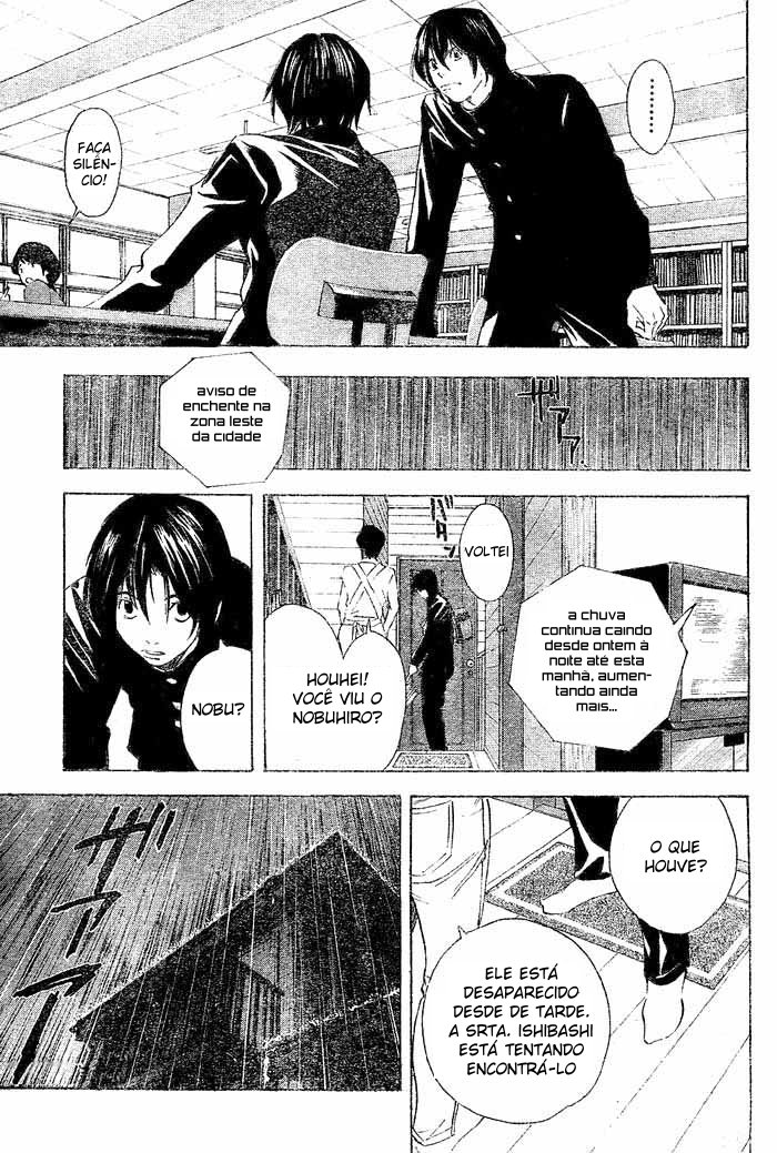 Hajime Capítulo 2 第15页
