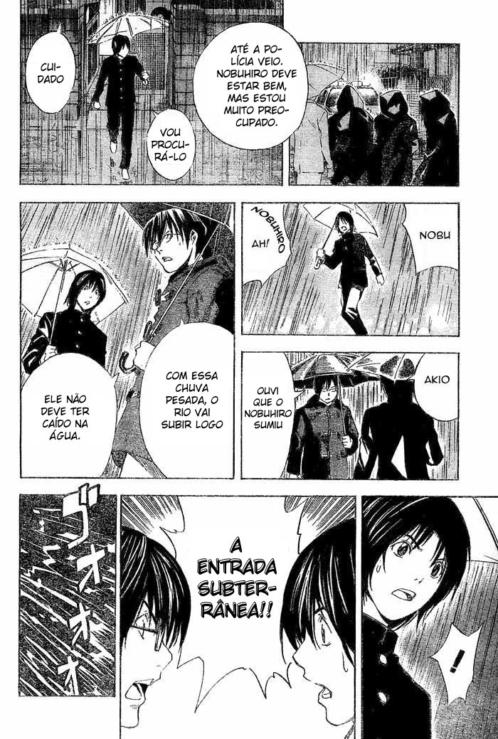 Hajime Capítulo 2 第16页
