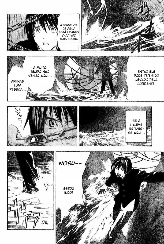 Hajime Capítulo 2 第18页
