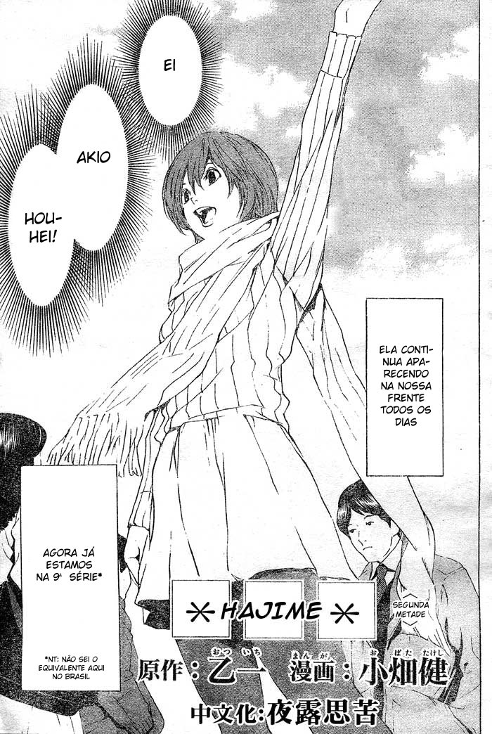 Hajime Capítulo 2 第3页