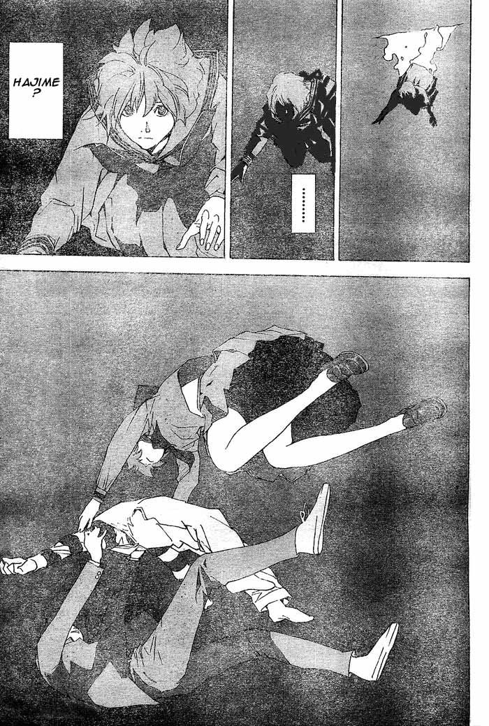 Hajime Capítulo 2 第21页