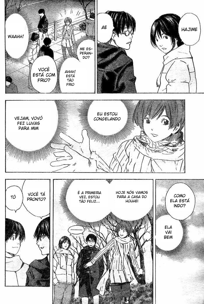 Hajime Capítulo 2 第4页