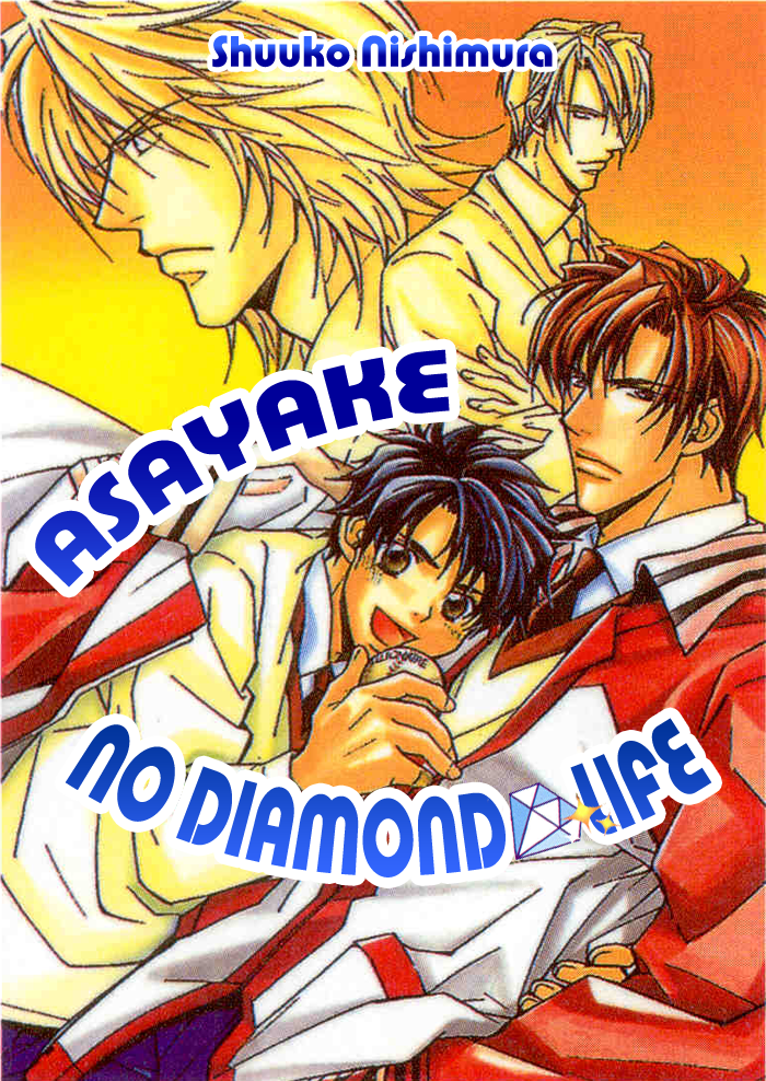 Asayake no Diamond Life 第1页