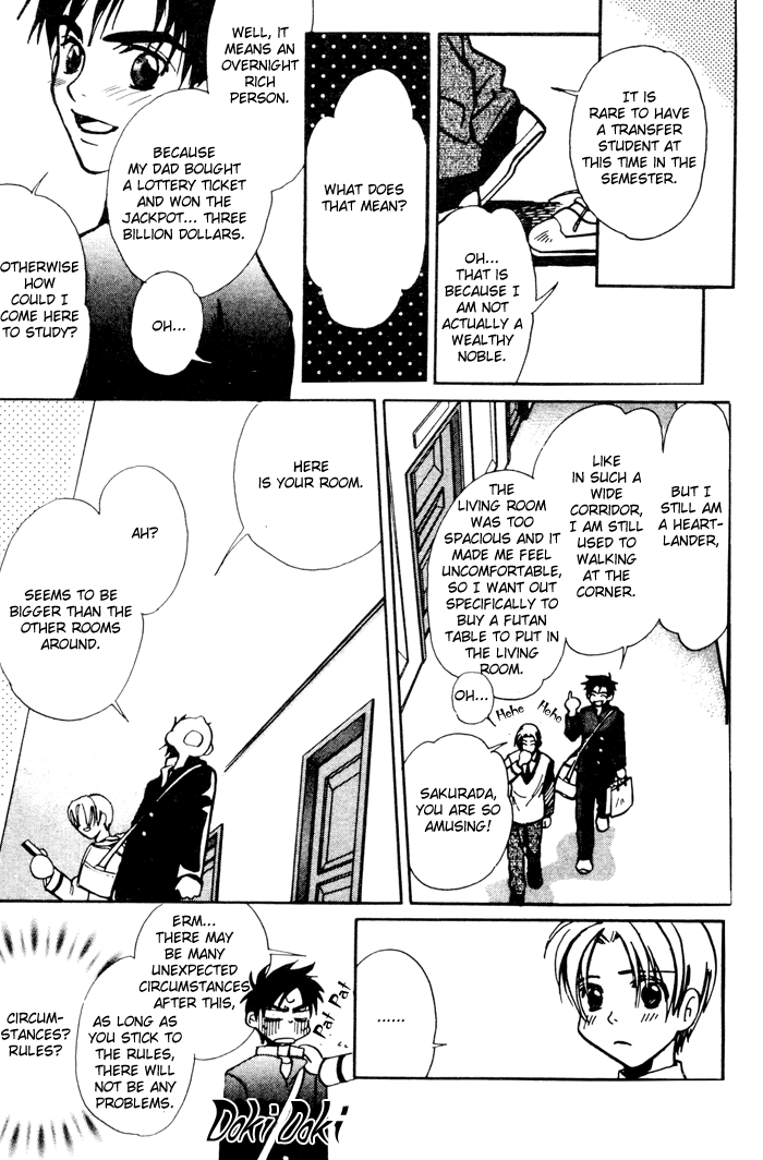 Asayake no Diamond Life Vol. 1 Ch. 1 第9页