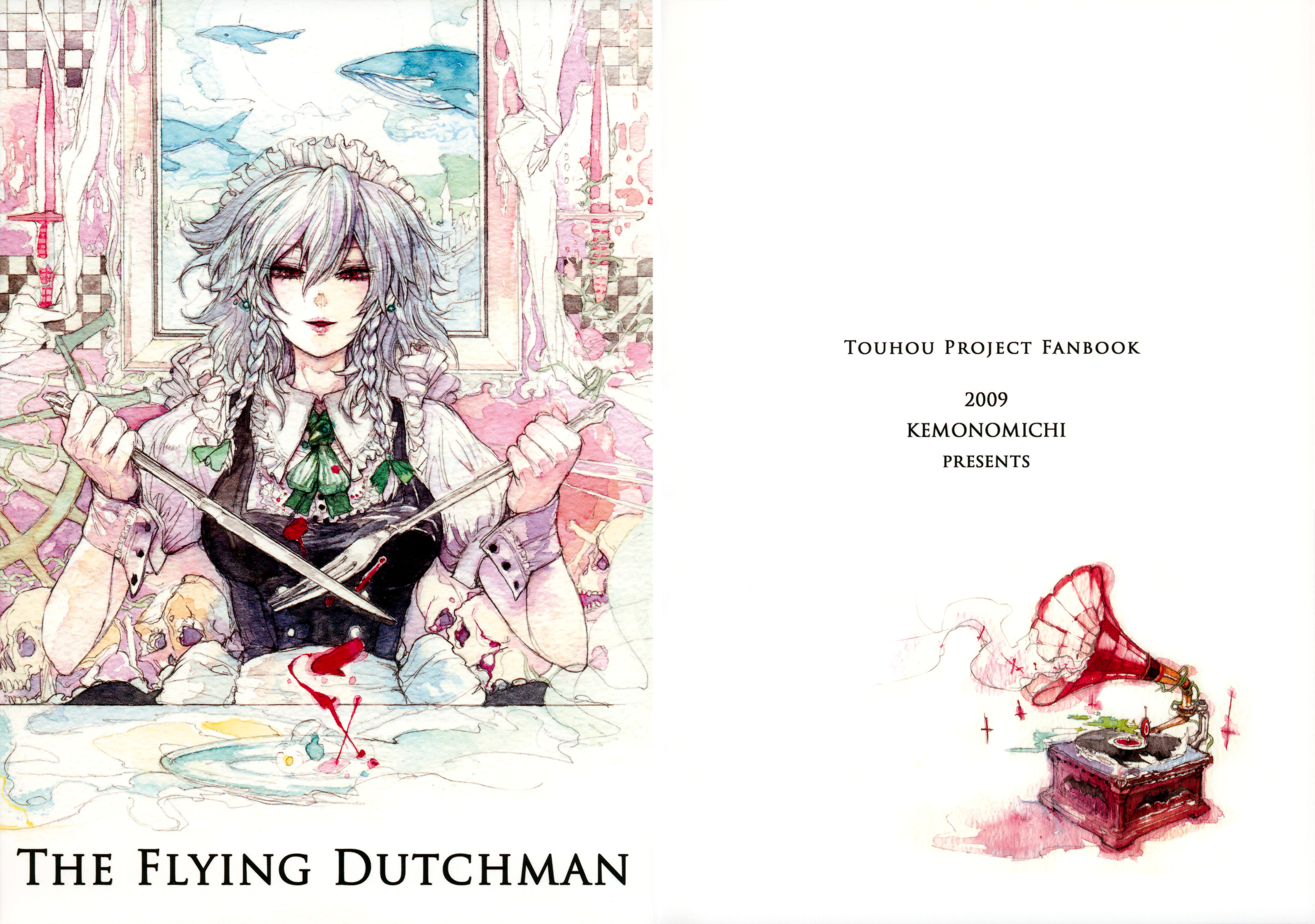 Touhou - The Flying Dutchman (Doujinshi) 第1页